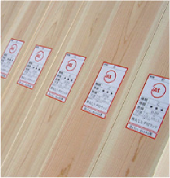 ぎふ証明材画像