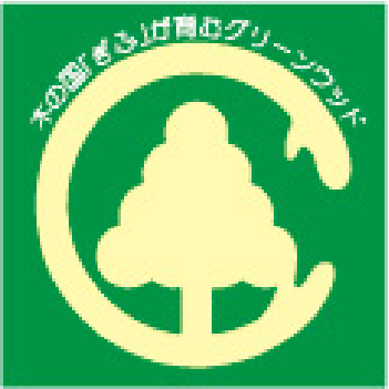 ぎふ証明材画像